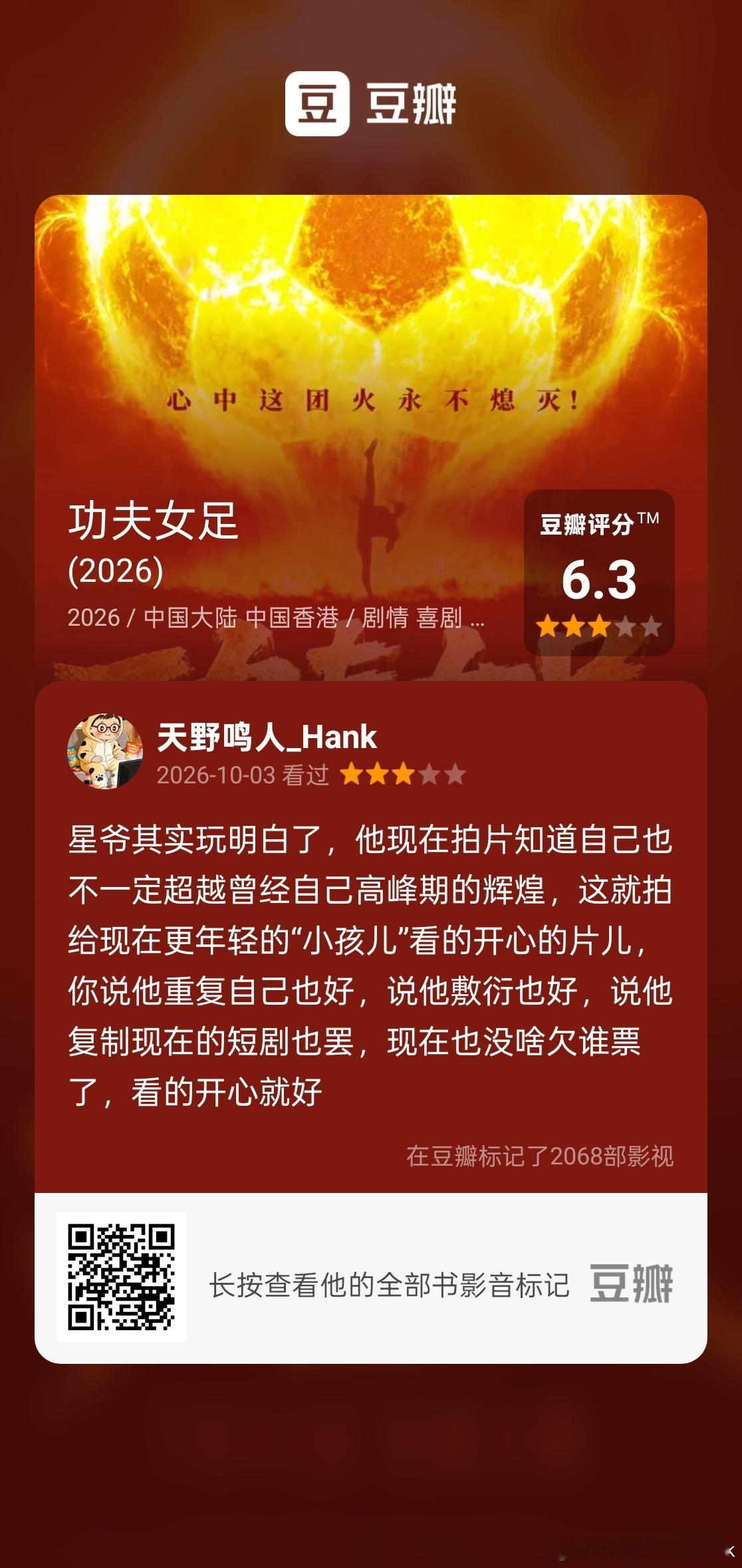 分享图片 ​​​