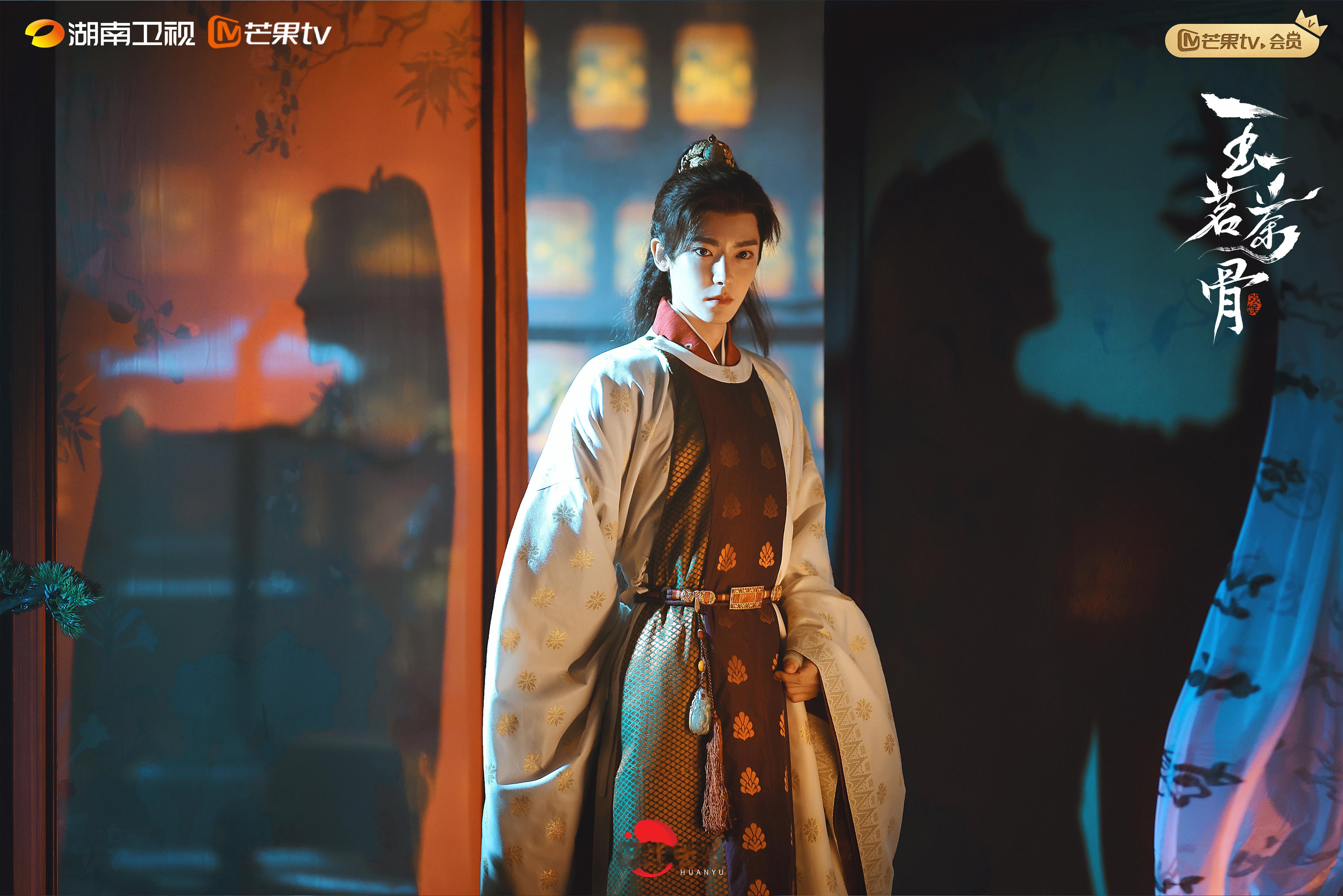 侯明昊 《玉茗茶骨》陆江来☽ 古风写真-红白📸📸📸：百晓松 