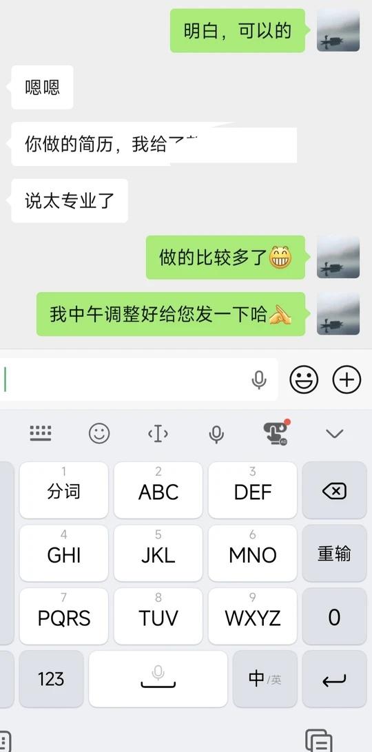 小升初优录简历，如何在茫茫大海中吸引眼球
小升初简历 小升初择校 择校简历