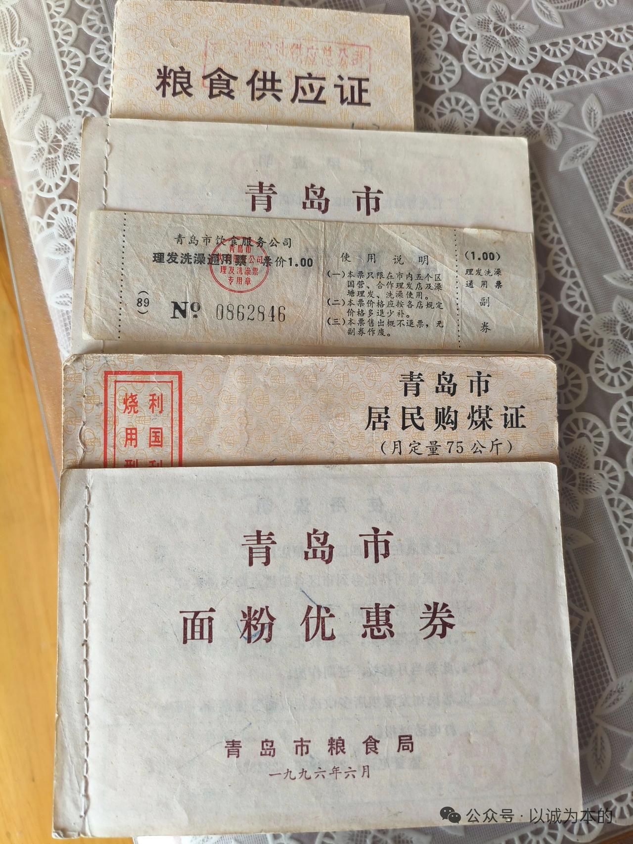 青岛周边的县级市区只不过只是带"青岛”2字，各县级市区和市内3区各自为政，不要纠