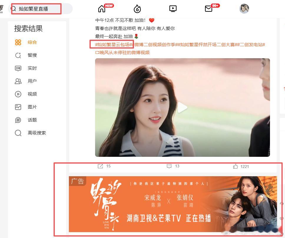敬告野狗古头，正式封你为狗皮膏药！你看看人家的剧宣，再看看你的你坏事做尽 