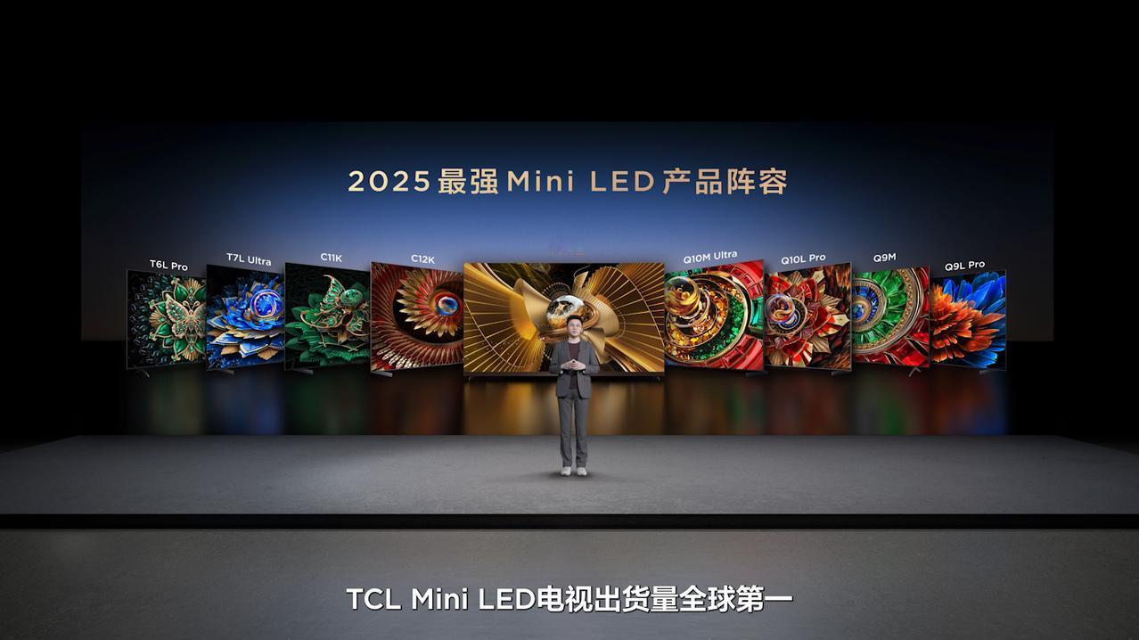 电视界的“核弹”引爆！TCL X11L、Q10M Ultra、Q9M三款新品，重