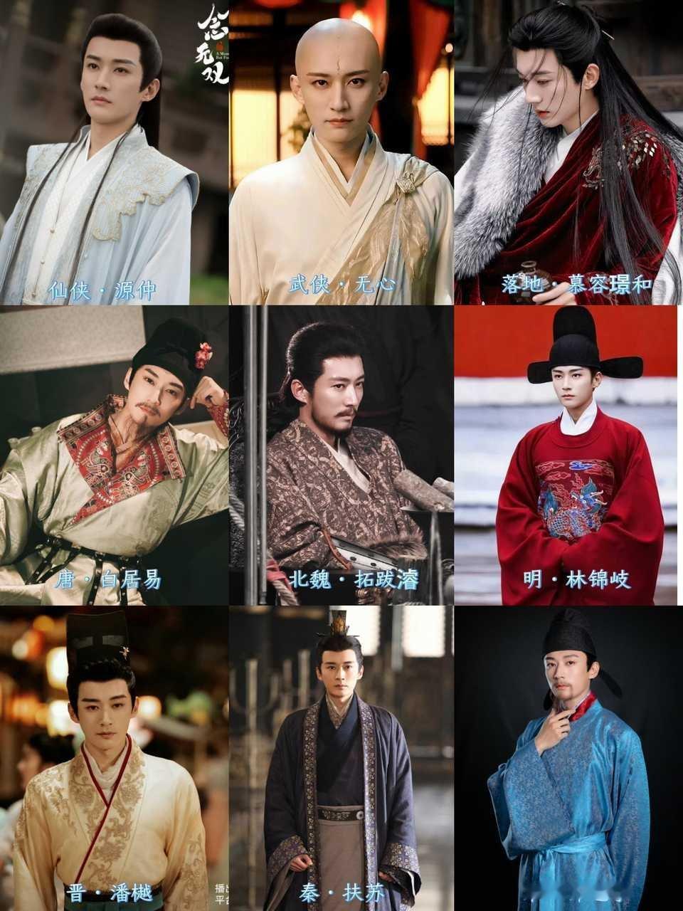 群像历史正剧江山大同男主刘学义拓跋濬的皇妹们，今日份小课堂。《魏书·卷五·帝纪第