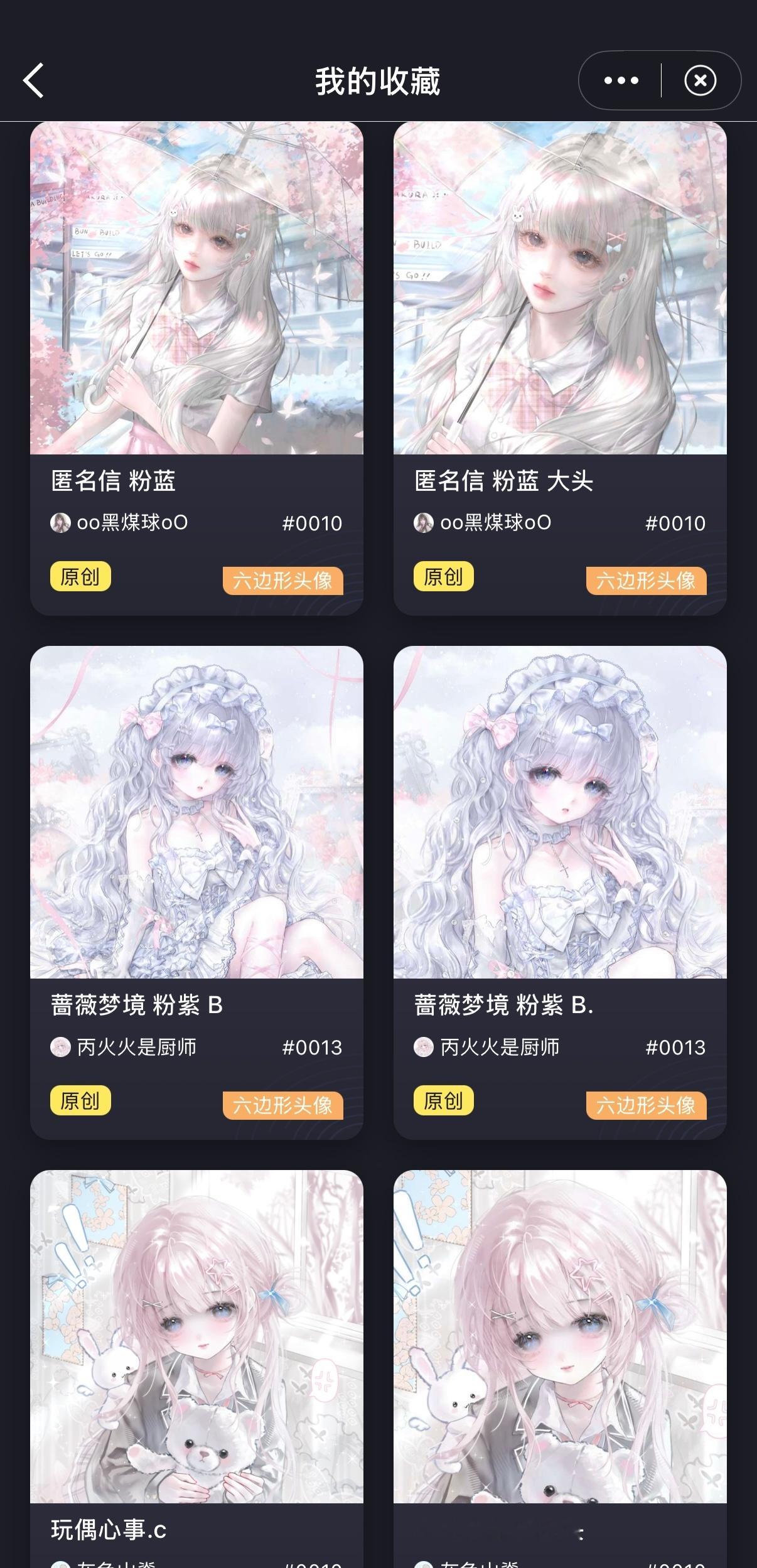清包但越清越多🥹 