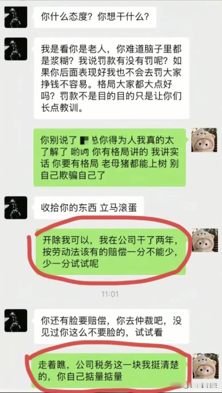 拿个鸡毛当令箭！江苏南京，女子是公司文员，她工作期间将工作完成后，到了下班点就准