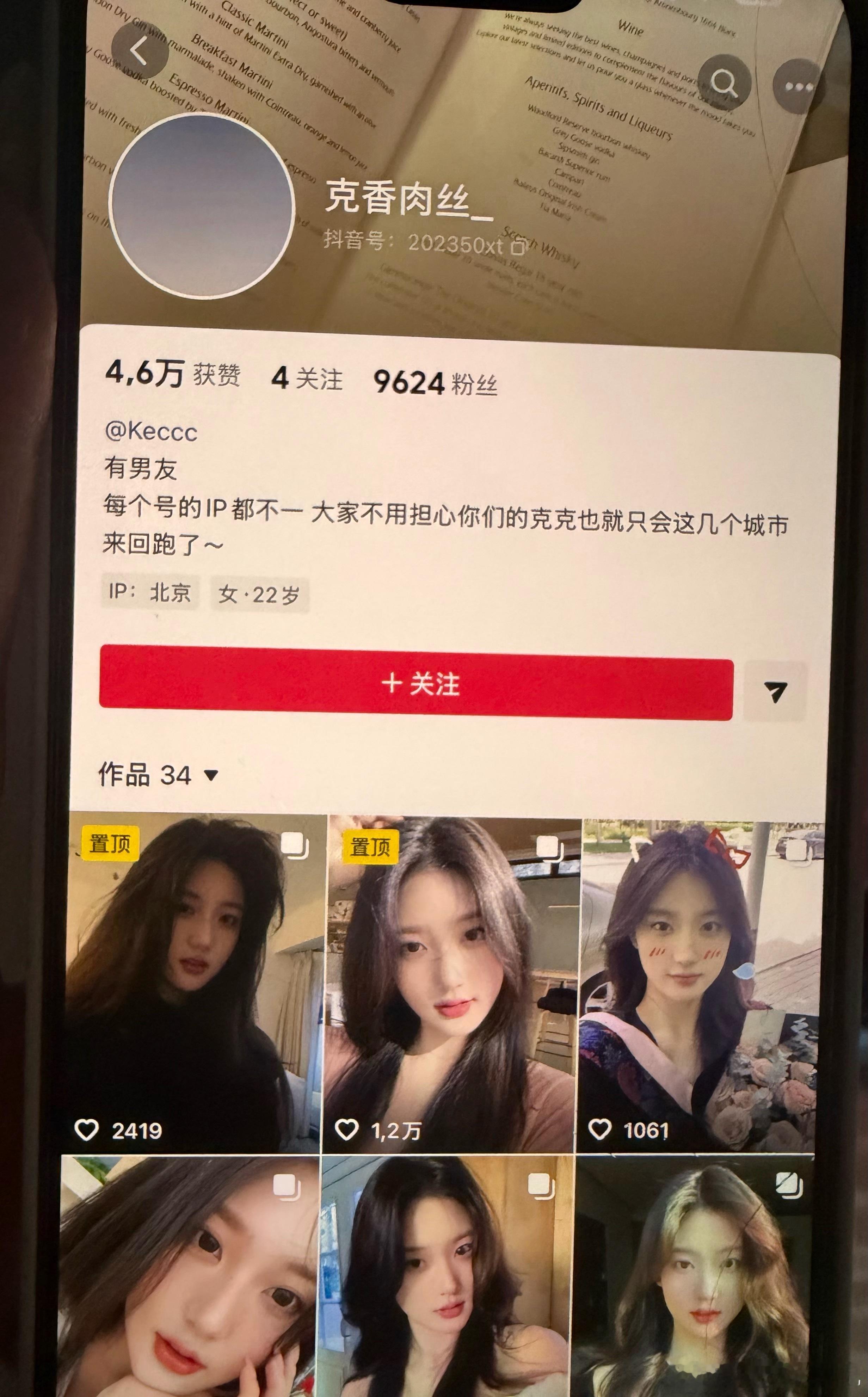 太过分了，一直在更新，我举报很多次了，还把我拉黑。。。。。最可恨的是，我怀疑是我