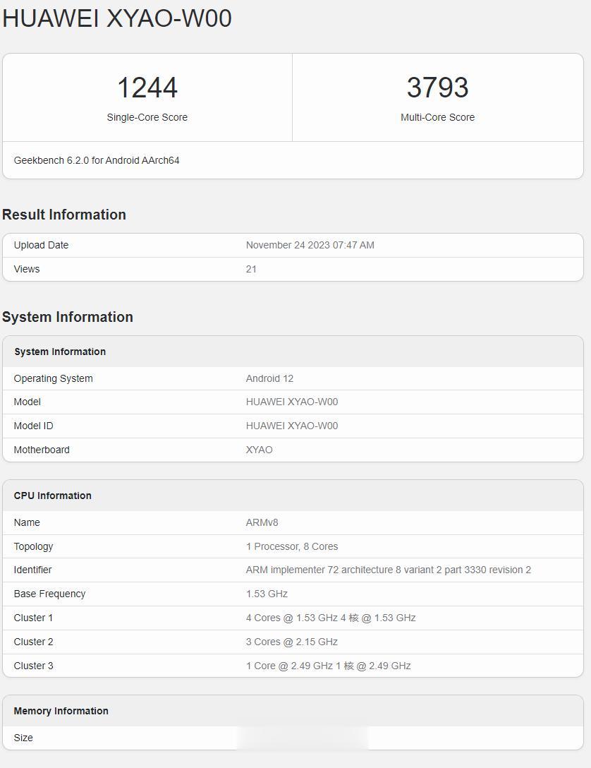 麒麟新芯片跑分曝光：单核得分为1244，多核得分为3793，跑分跟之前的麒麟90