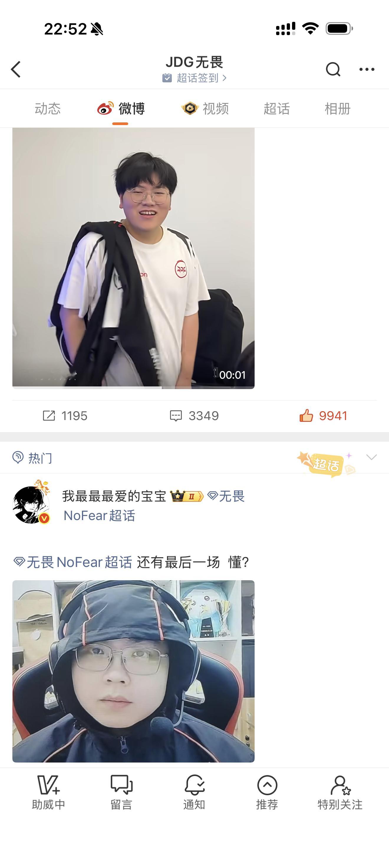 好难绷，全是🐷 