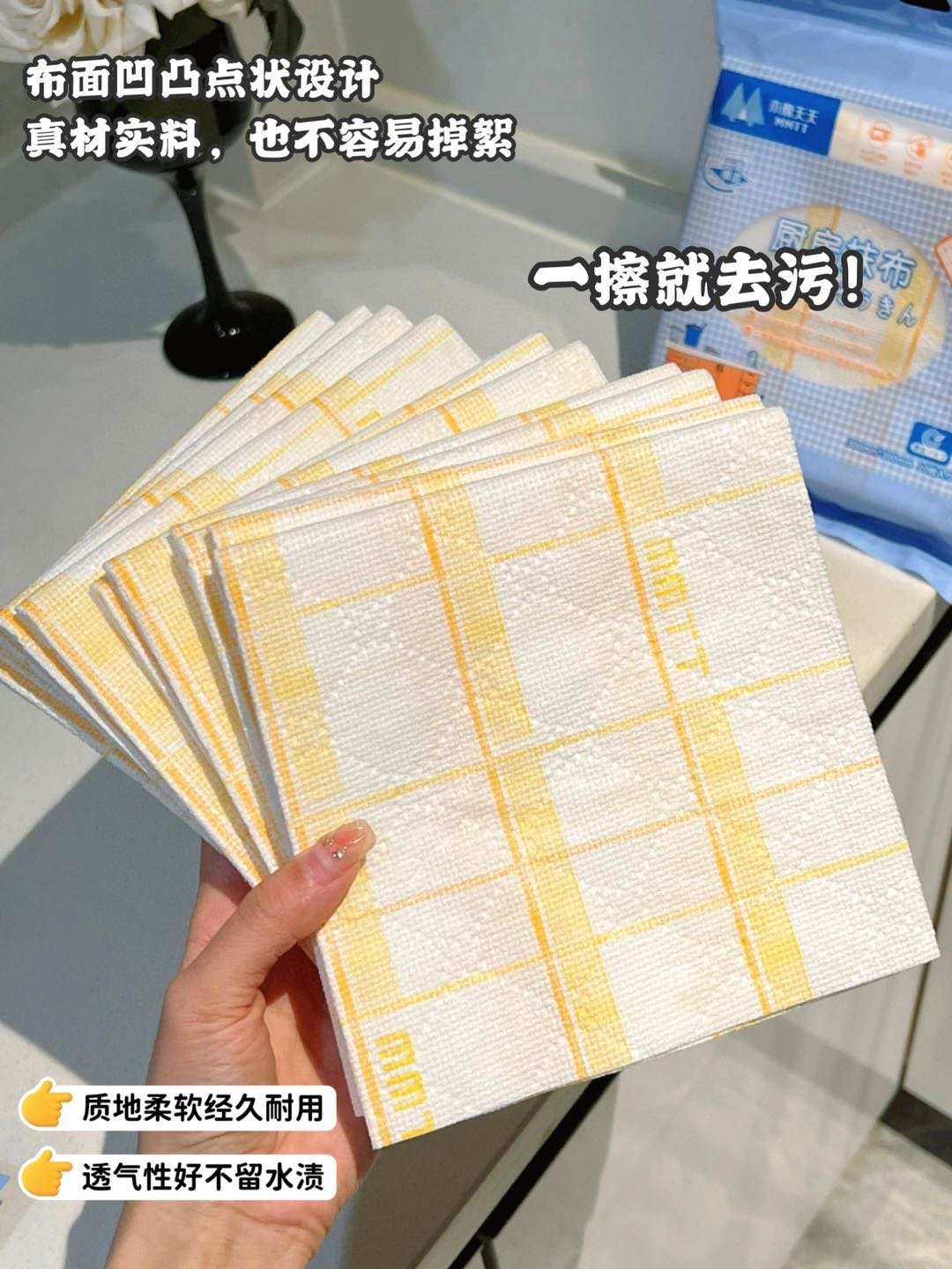 懒人福音，厨房必备超值无限回购款，国内无纺布行业龙头企业品牌 ，仿生“丝瓜路”花
