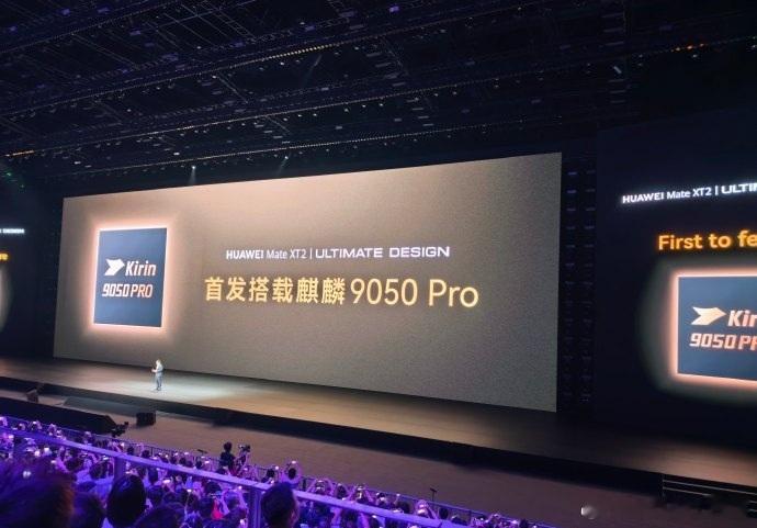 三年又三年，终于回来了！终于可以光明正大的介绍了！华为今天（9月7日）在广州发布