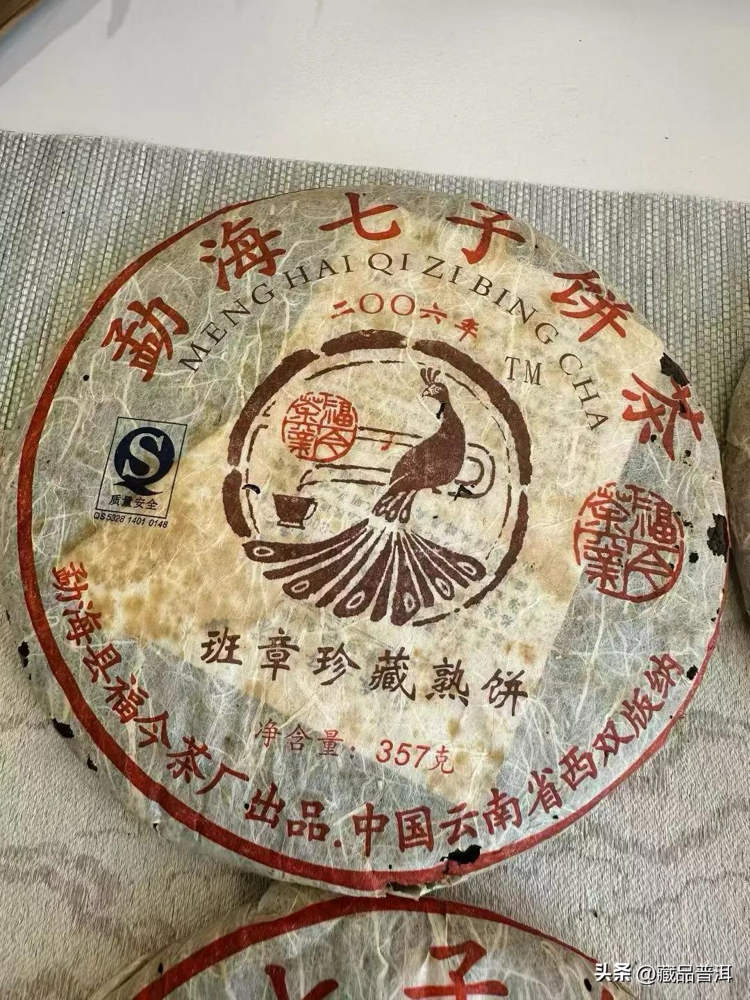 班章珍藏熟➕918桃红大益熟，拼起来冲泡还是很赞的。我现在很喜欢冲泡熟茶，特别喜