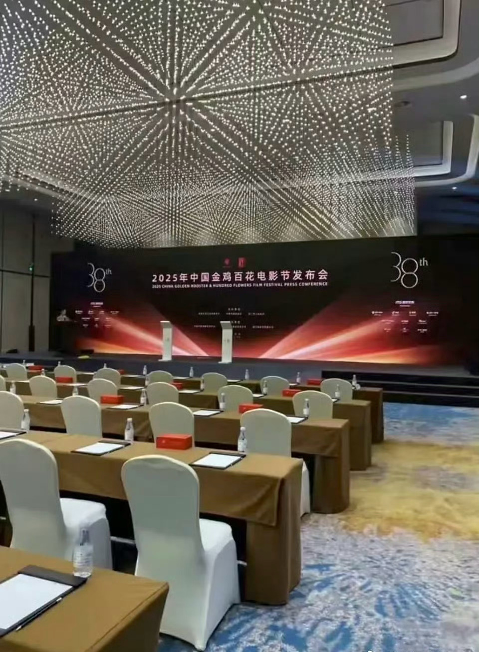 2025年金鸡百花电影节新闻发布会将与9月26日明天上午10点举办，网传将公布第