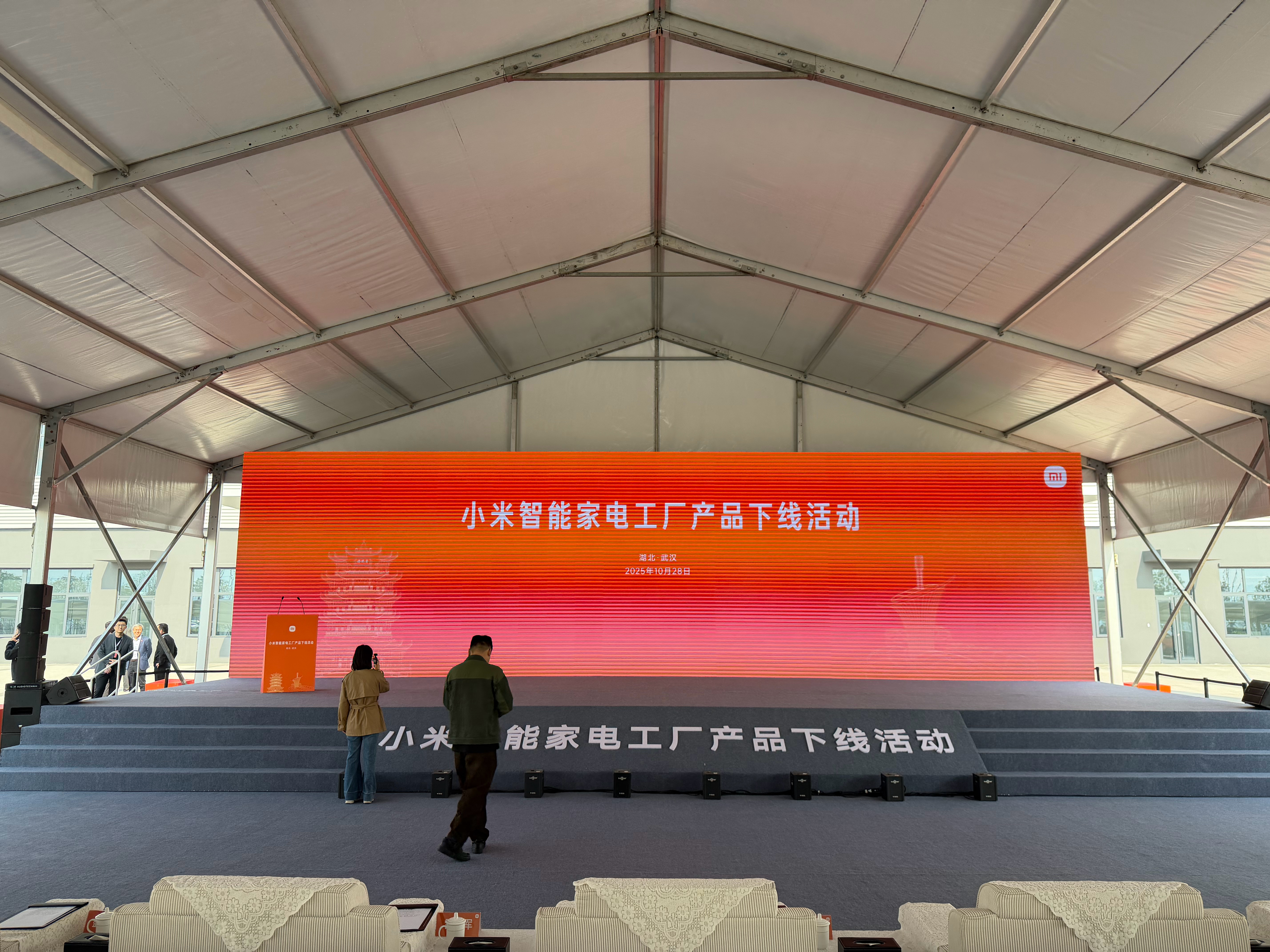 来了！ （大事即将发生[酷]  ​​​