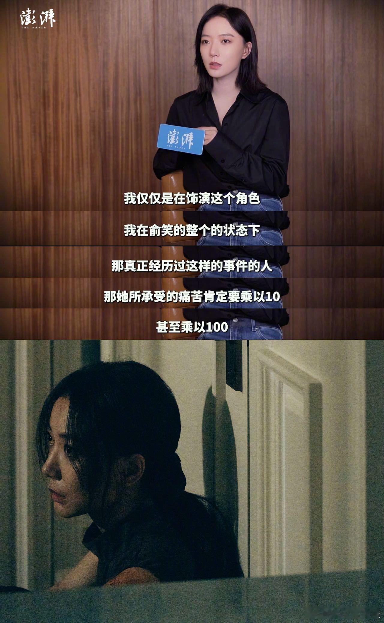 王珞丹回应经典形象无法超越王珞丹聊起演员与经典的羁绊，直言《奋斗》里的米莱、《杜