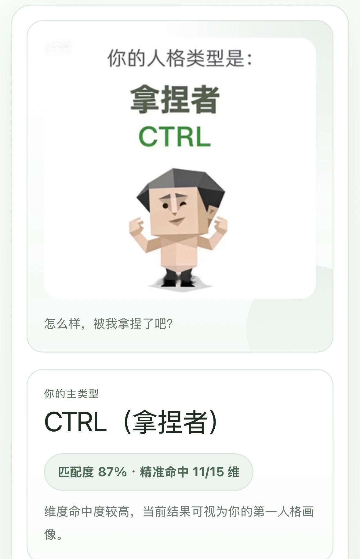 早安！马喽、尤物、妈妈、多情者、僧人、草者、孤儿、自我攻击者、狗屎人、装死者、拿