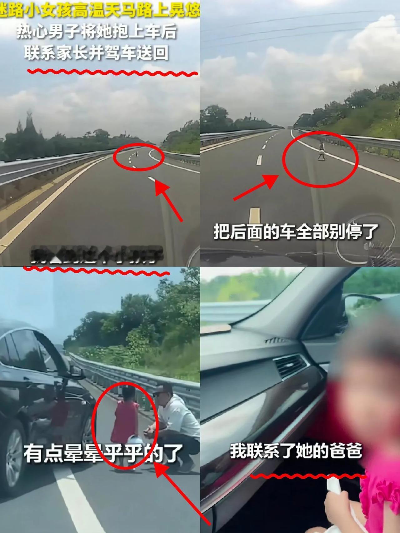 “上人民日报啦”！
江西赣江那地儿，一男子正开车在路上疾驰呢，突然

瞅见前方不
