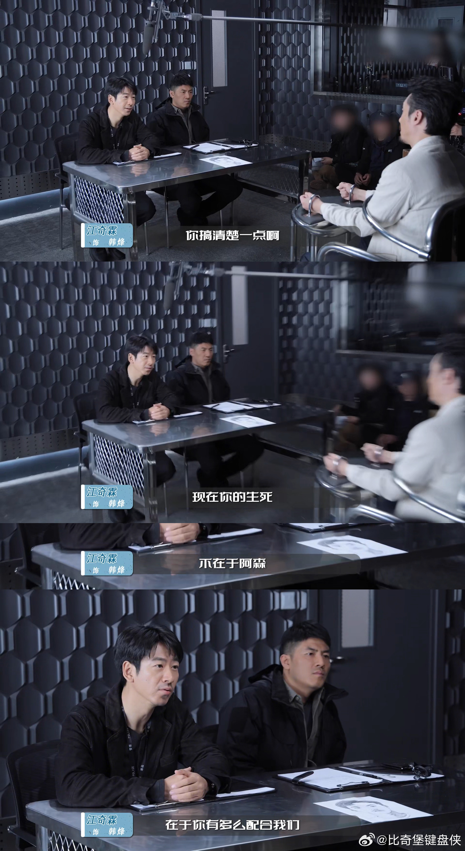 江奇霖你别演了我害怕 江奇霖把韩烽演活了！《剥茧》不同场景的愤怒情绪各有侧重，完