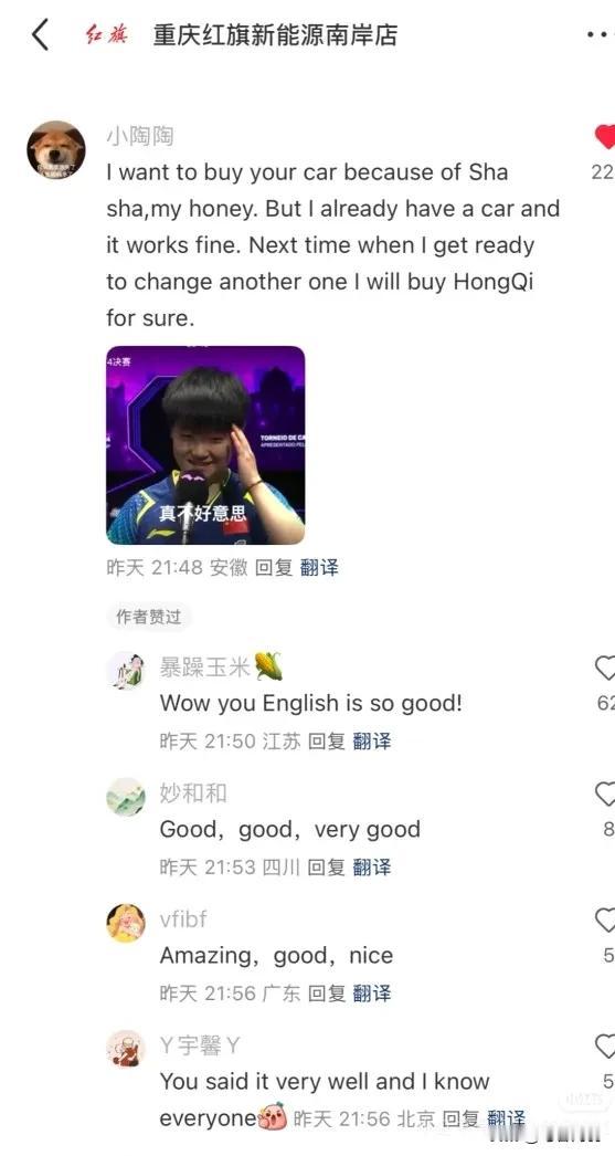 这英语不行哈，我居然都能看懂了，姐妹，能给莎宝上点难度吗？
为了防止小莎点翻译，