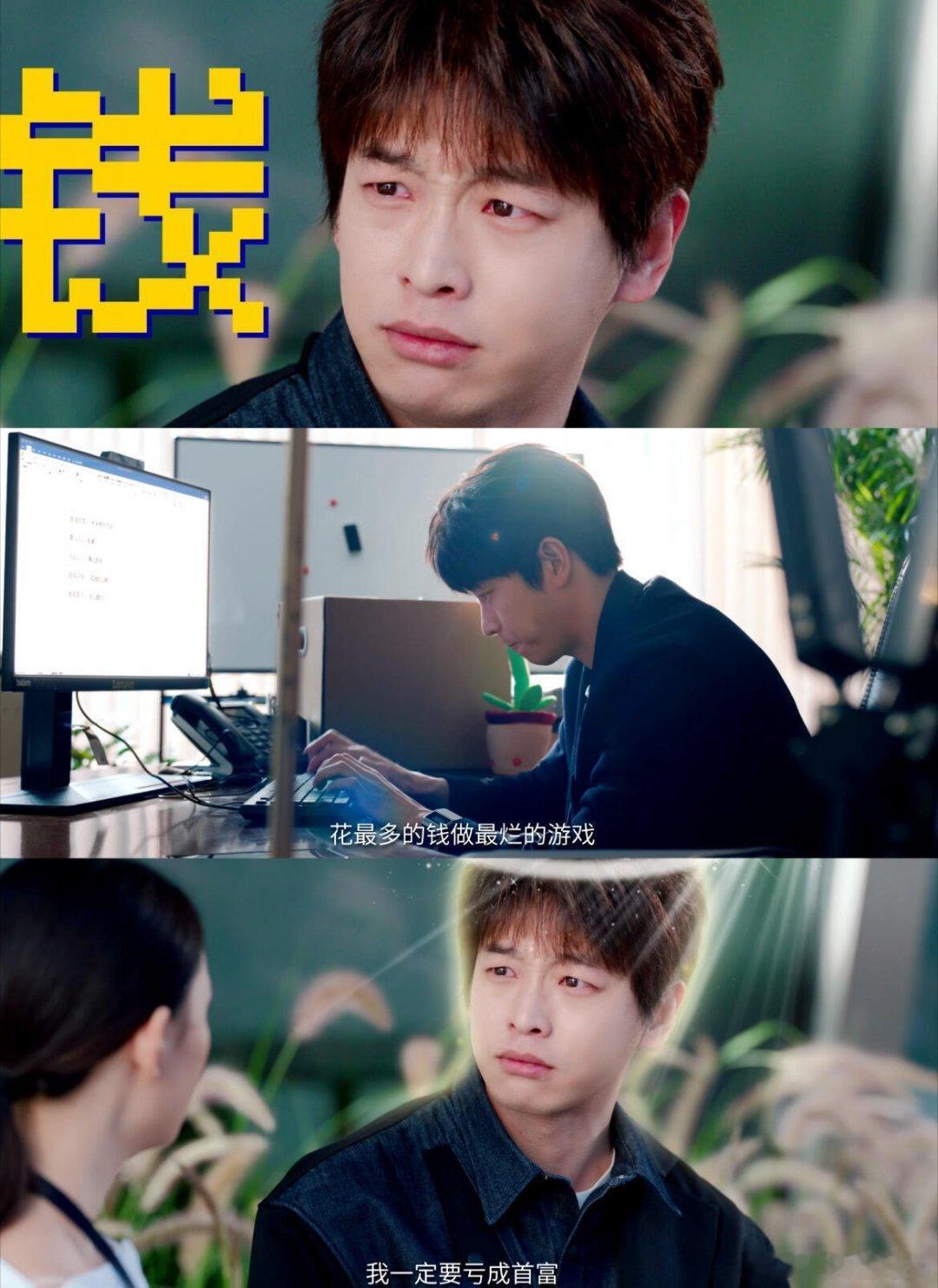 追个剧癫了爽了疯了笑抽抽了追个剧癫了爽了疯了笑抽抽了裴总亏钱之路太坎坷！开网吧变