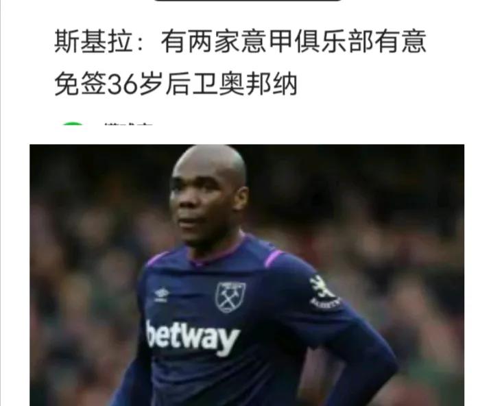 🇮🇹意大利足球
36了，有这想法为什么不给皮罗拉，吉拉尔迪这些年轻人点机会！