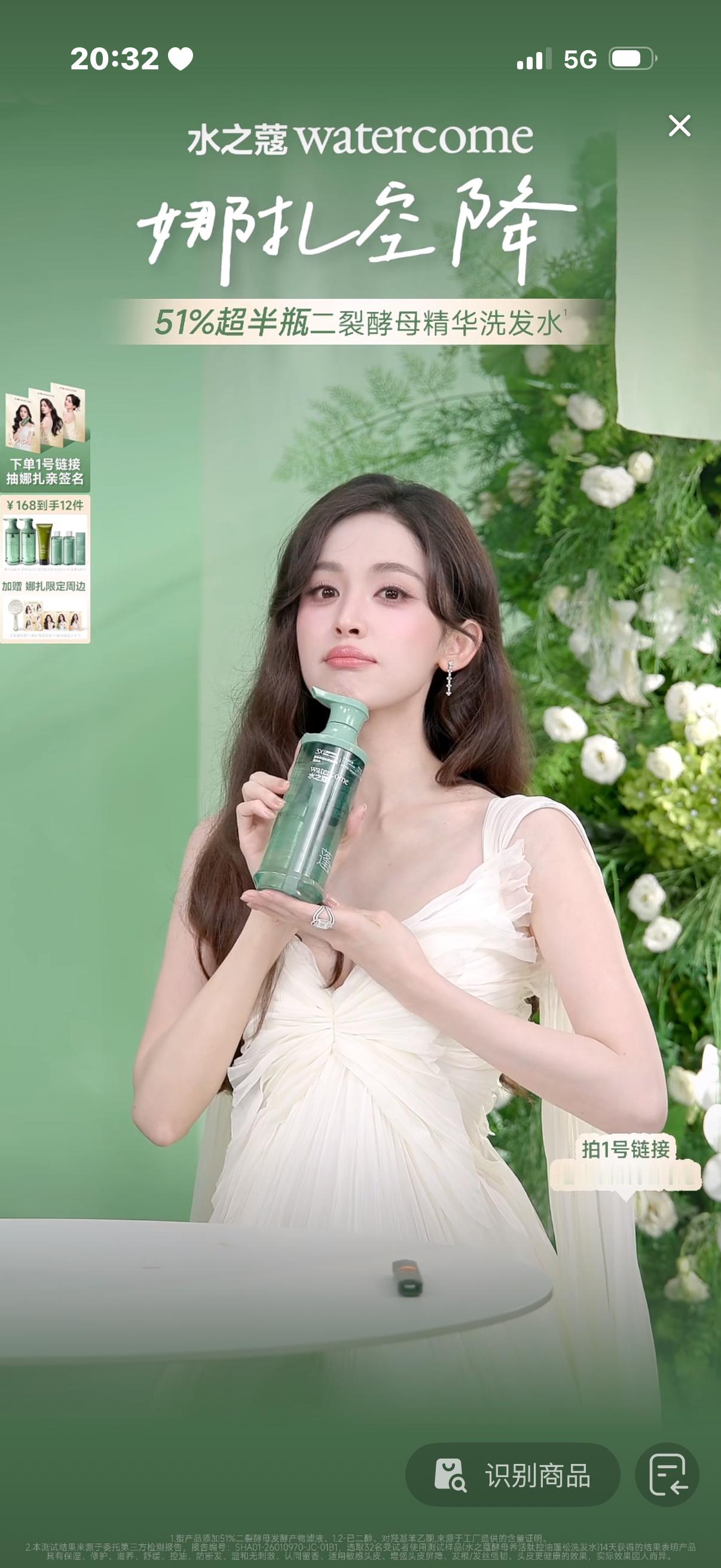 好清爽！好夏天！好美！
