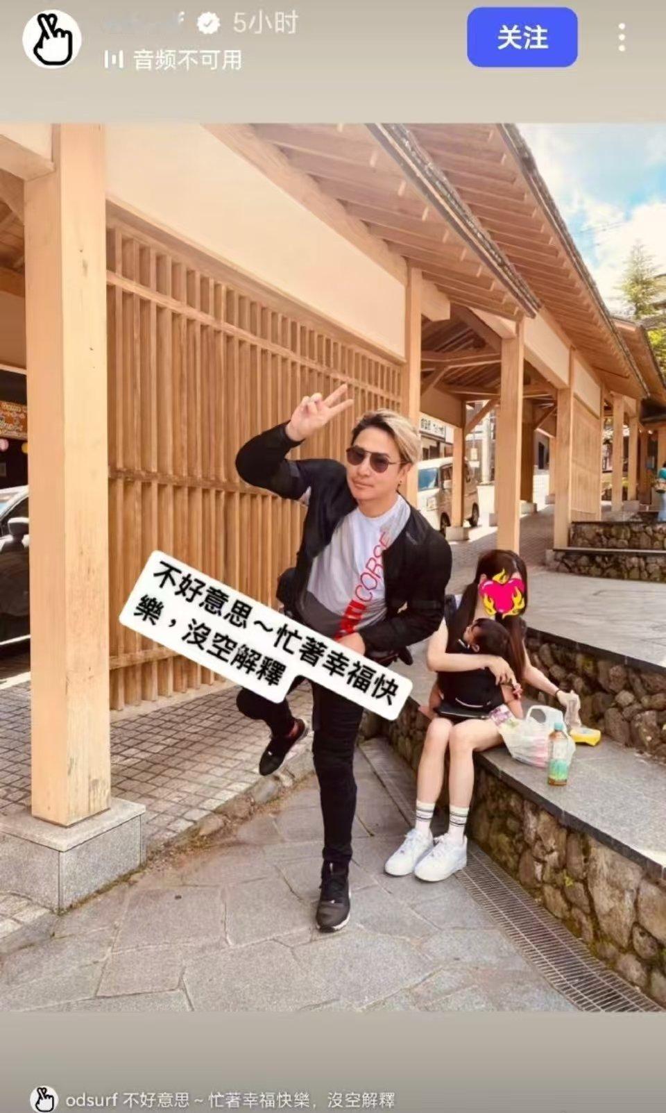 欧弟晒一家三口合照否认婚变 欧弟称忙着幸福快乐没空解释 欧弟晒一家三口合照否认婚