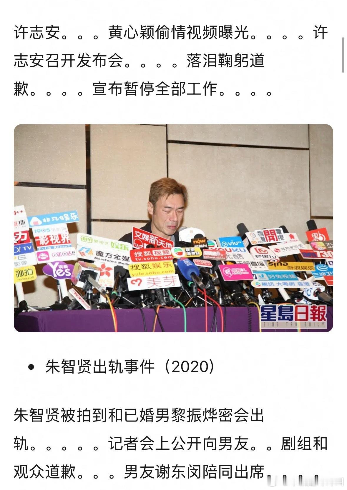 豆瓣热议 为什么内娱面对负面舆情时 当事人都学会装死了 