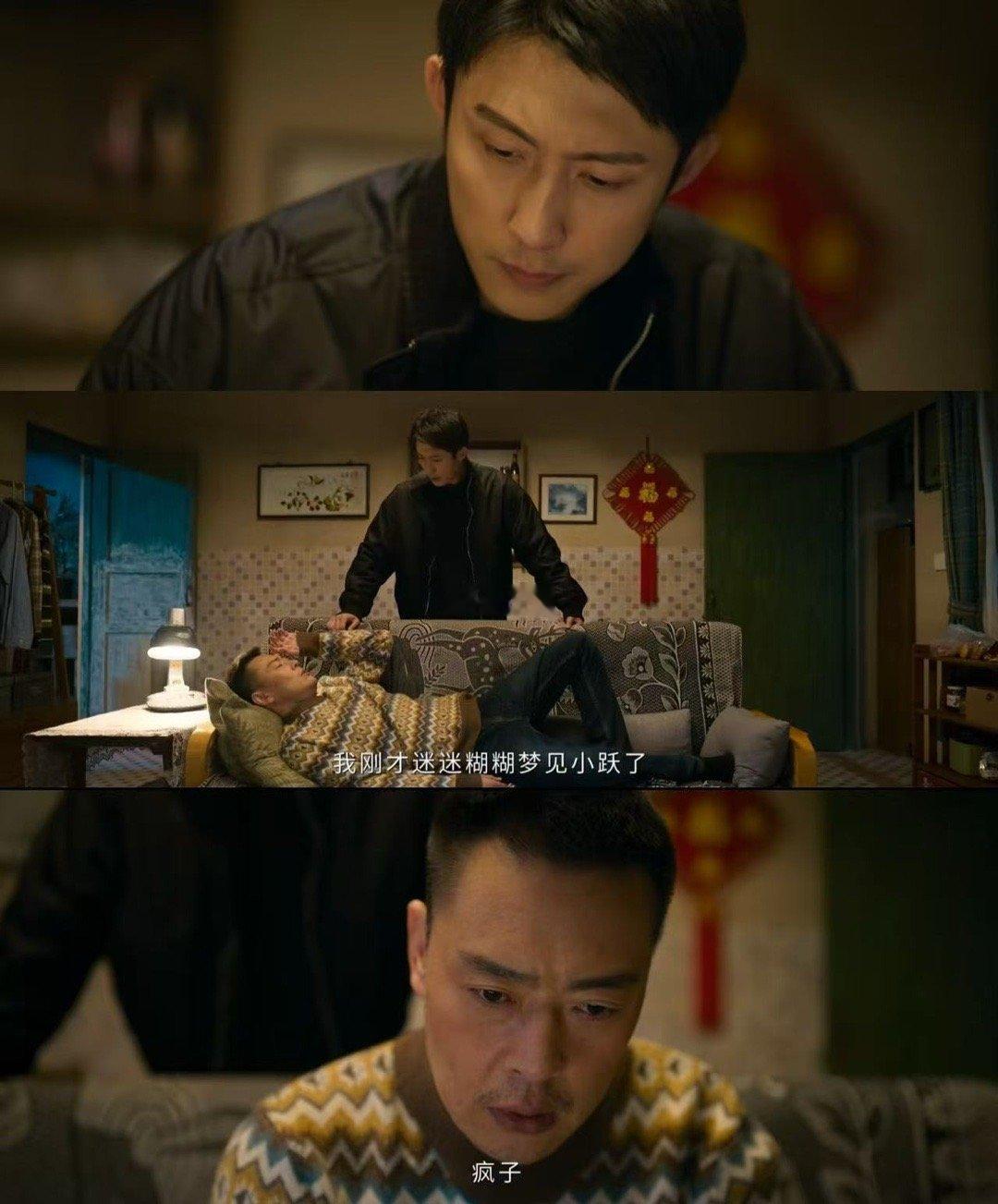 不得劲就喊黄景瑜他是心理委员 叶局和麦洪超因为查案争执干架，多亏秦sir及时出马