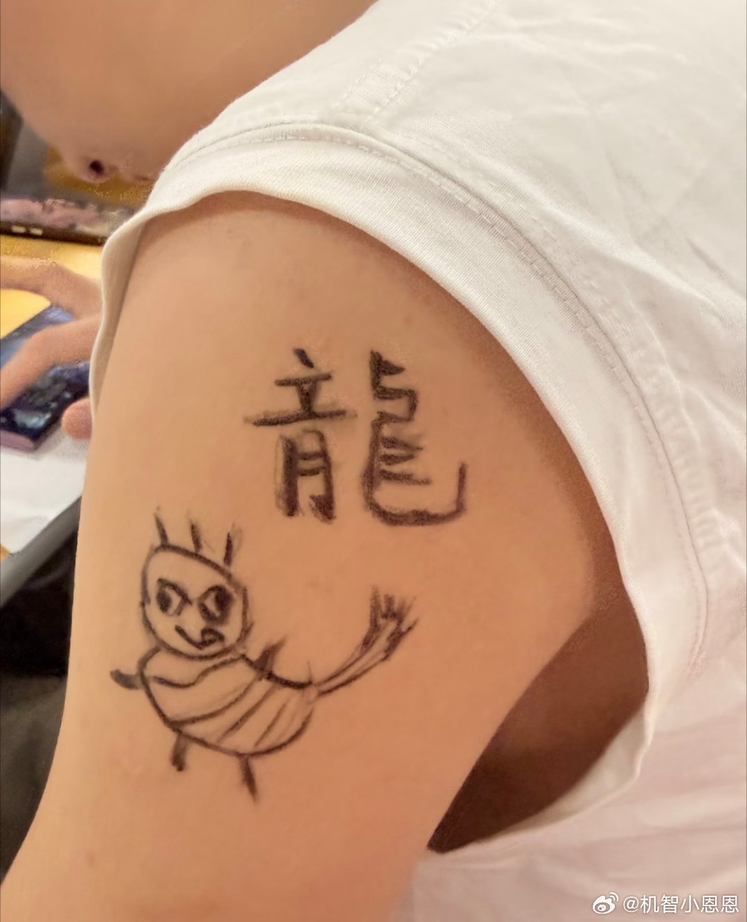 纹身是免疫细胞一辈子的战斗个人从来没纹身，也不排斥别人纹身，但看到纹身的人从心里