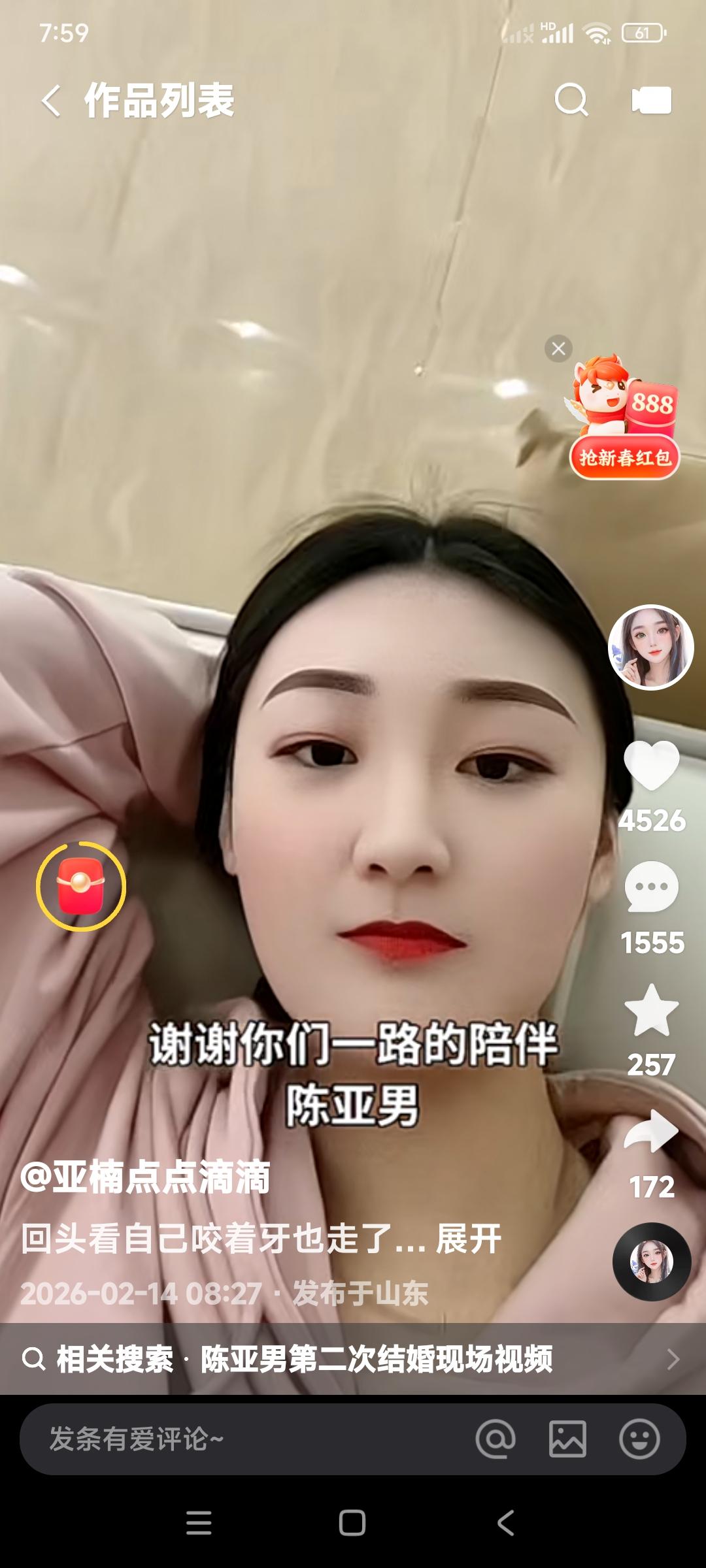 从陈亚楠离婚这么多年来，也看出了现代社会的一个普遍现象。

就是离了婚的女人，转