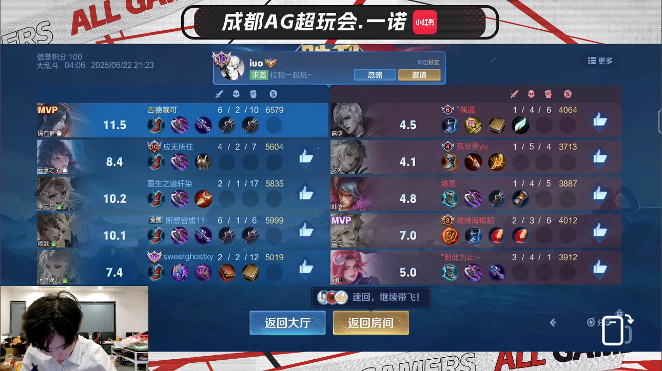 橘右京打的最凶的男人👍 