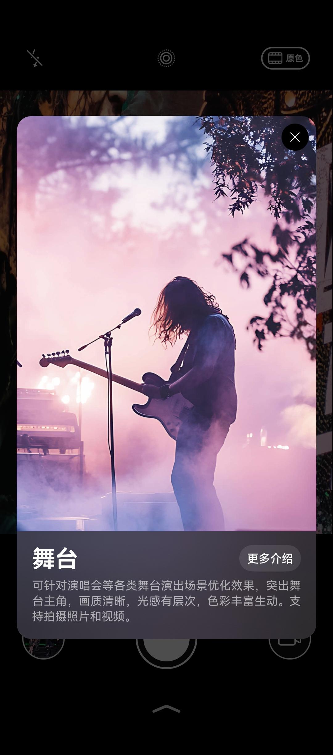 华为Mate X7又有系统升级，带来一堆新功能，舞台模式有了，长焦增距也支持了，