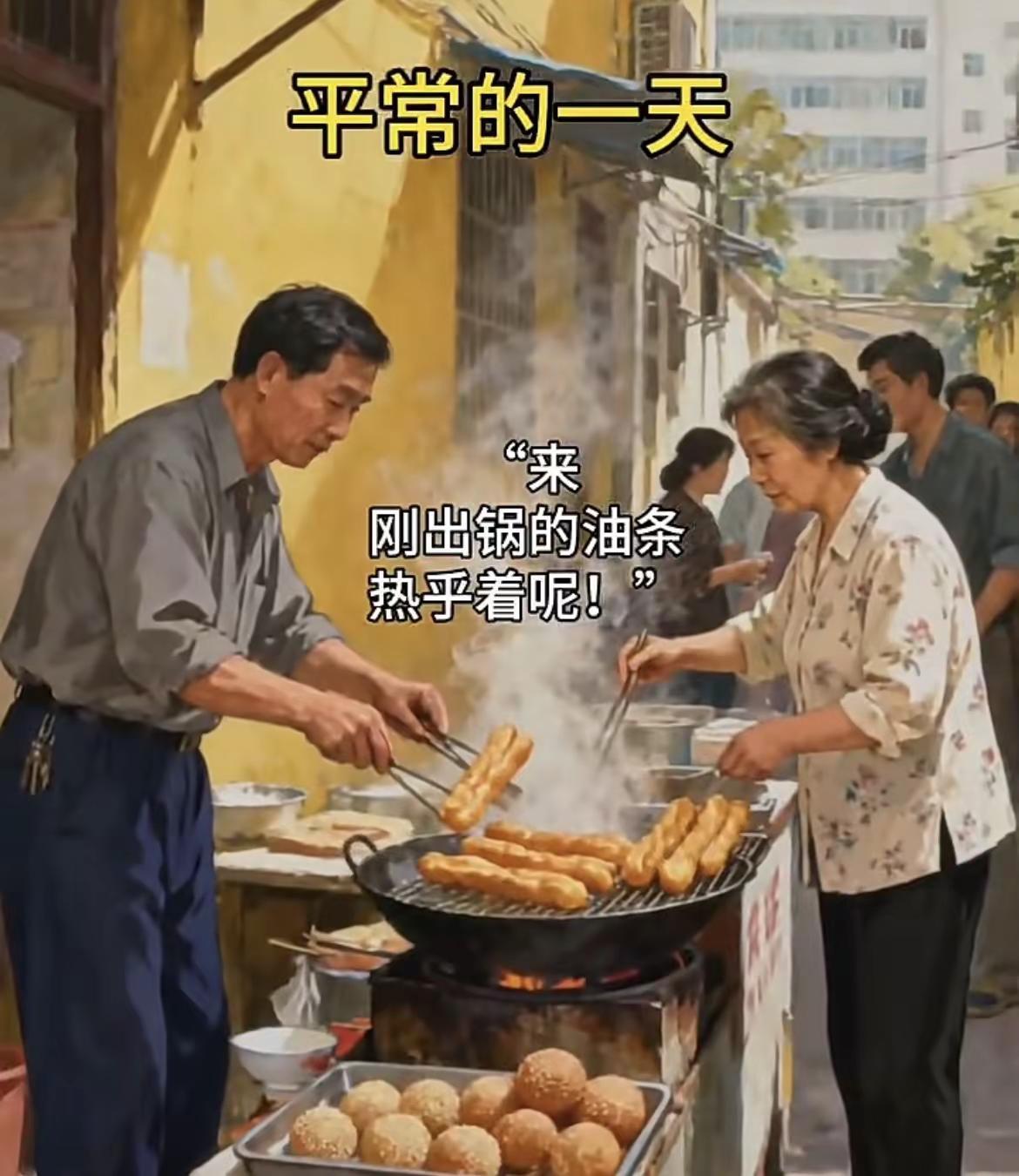 有时候并是生意……