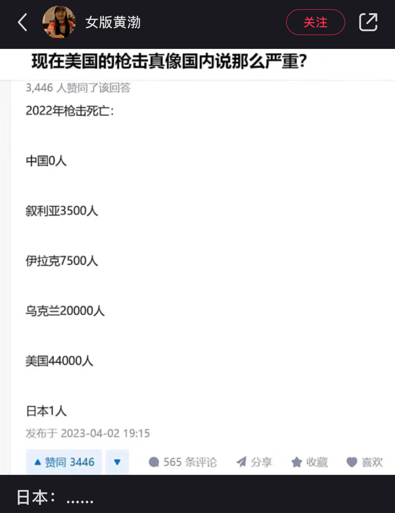 一笑给我功德扣没了 ​​​