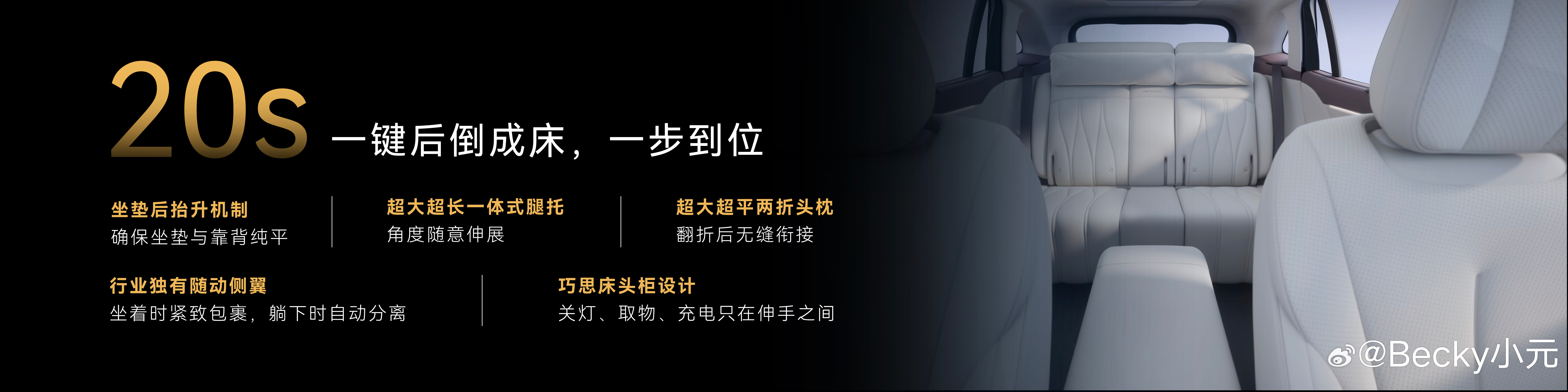 启境GX7全球首秀 启境 GX7 来了，定位新一代智能「阔」五座 SUV。这台车