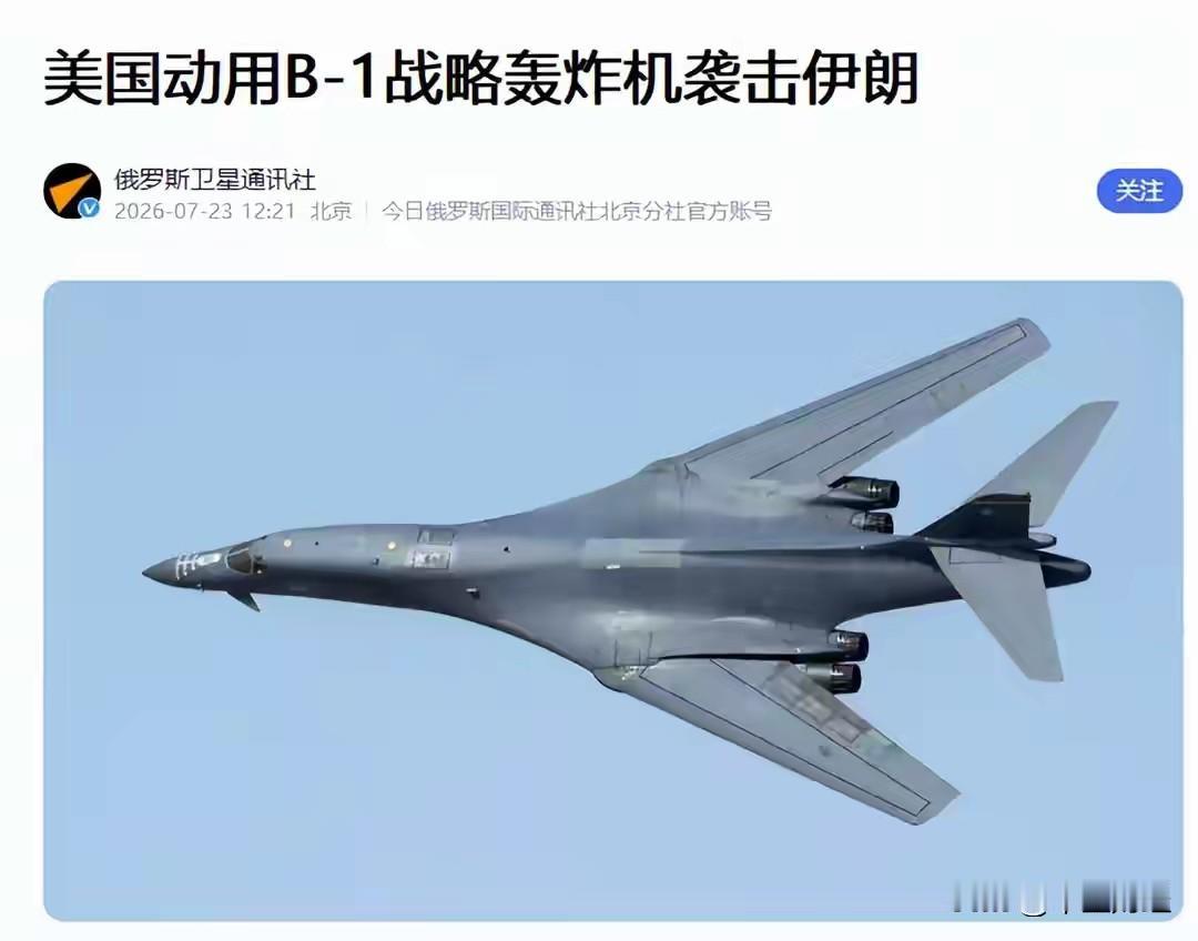 竞选期间以及刚上任之际，特朗普宣称自己厌恶战争、反对战争。然而，在稳固地位之后，