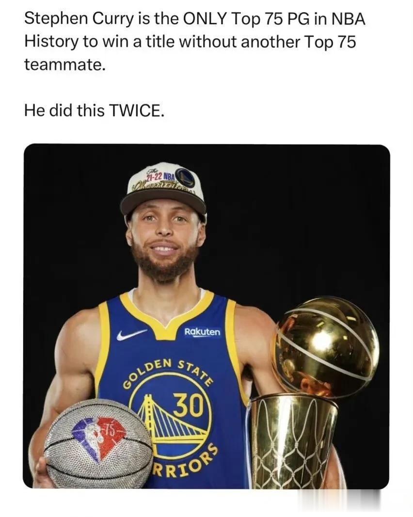 黑他也好、粉他也罢，库里还是那个库里，一个唯一在没有历史75大队友的前提下率队夺