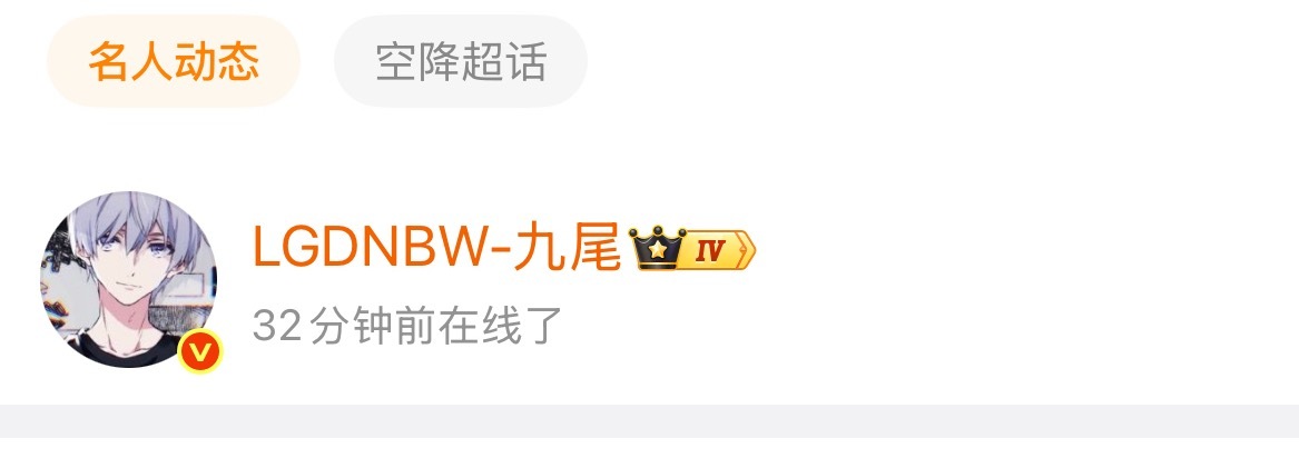 这傻子是醒了还是没睡啊 ​​​