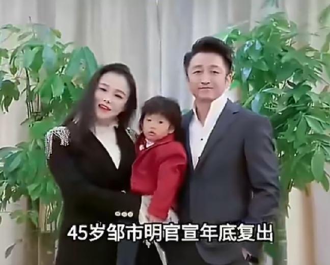 真相了，
邹市明根本不可能和冉莹颖离婚，

不是因为他对老婆败家没意见，也不是俩