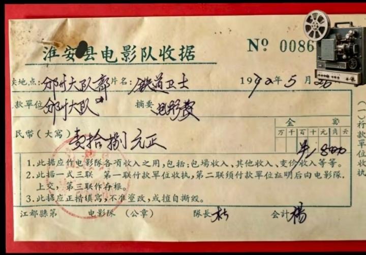 露天电影：时代的印记！
     小时候，看露天电影（坝坝电影）是我们最深刻的记
