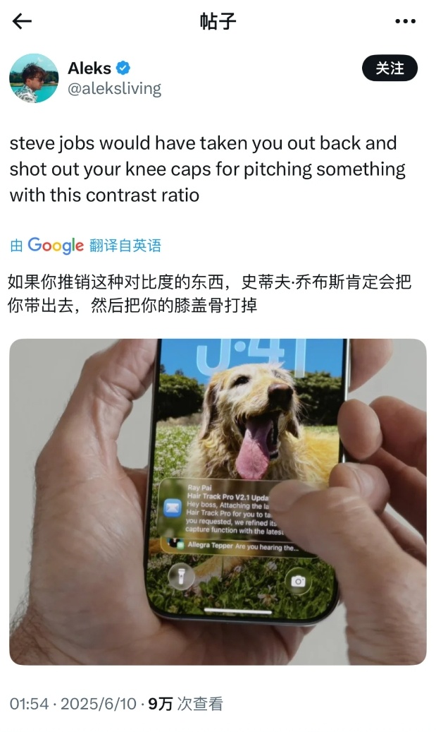 现在一堆设计师都在吐槽iOS26 ….重灾区就是玻璃质感导致可访问性变得很差，阅
