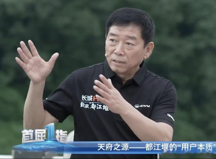 成都车展前夕，长城汽车董事长 又开了一场直播。这一次，他把直播间搬到了都江堰，并
