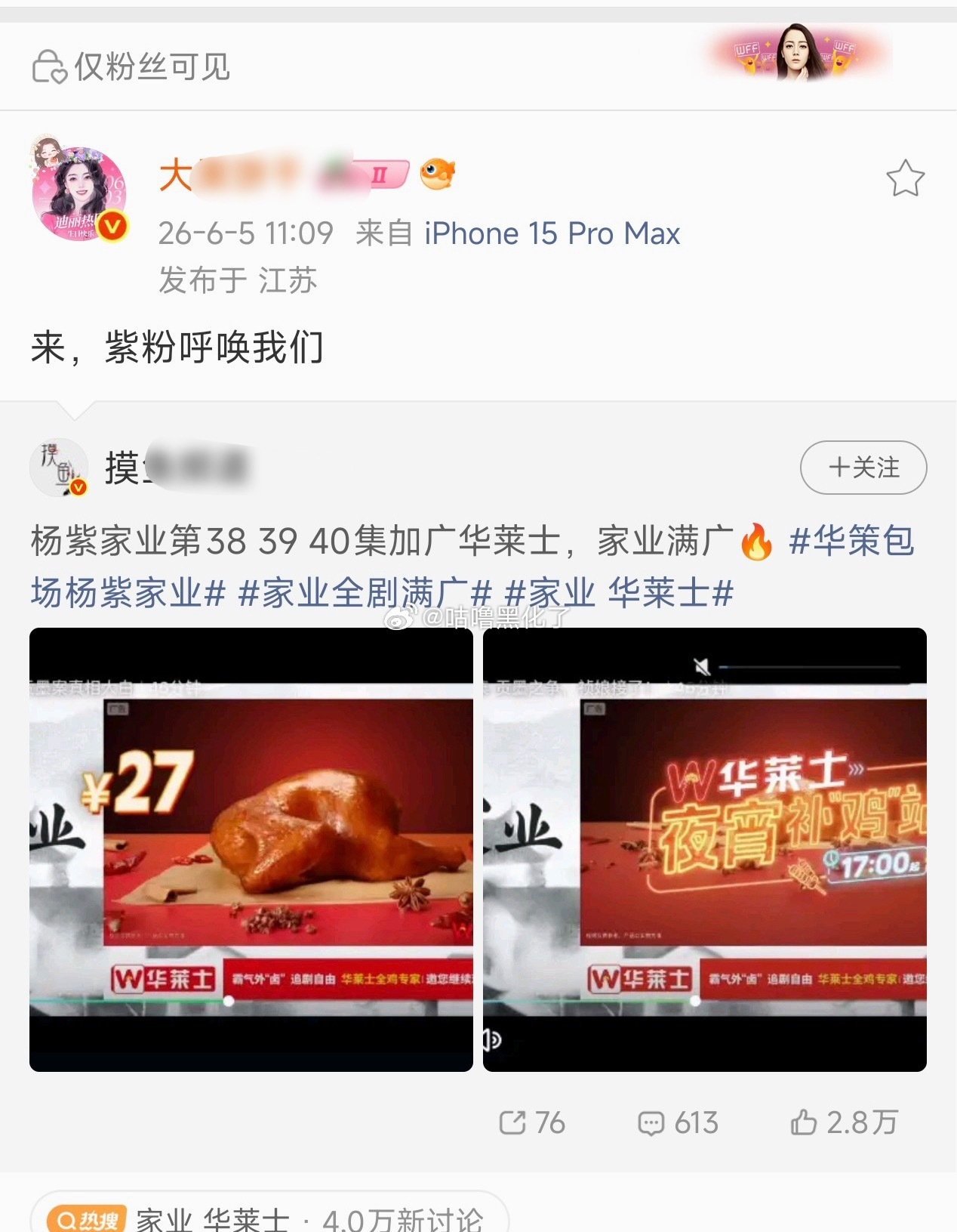 大黑饼干为别人的一番剧好努力啊🤣 