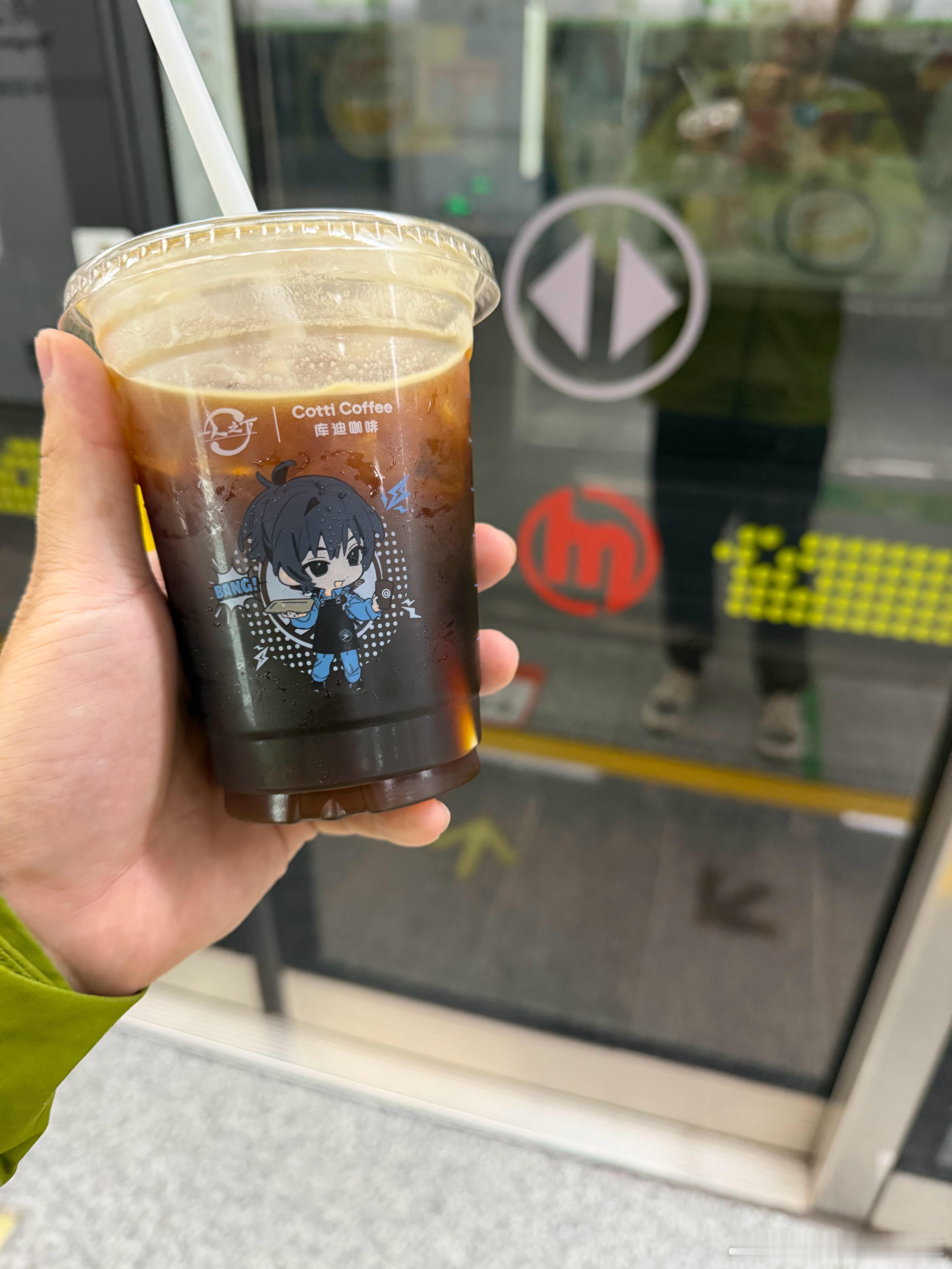 9.9库迪+地铁+高铁=我的周日