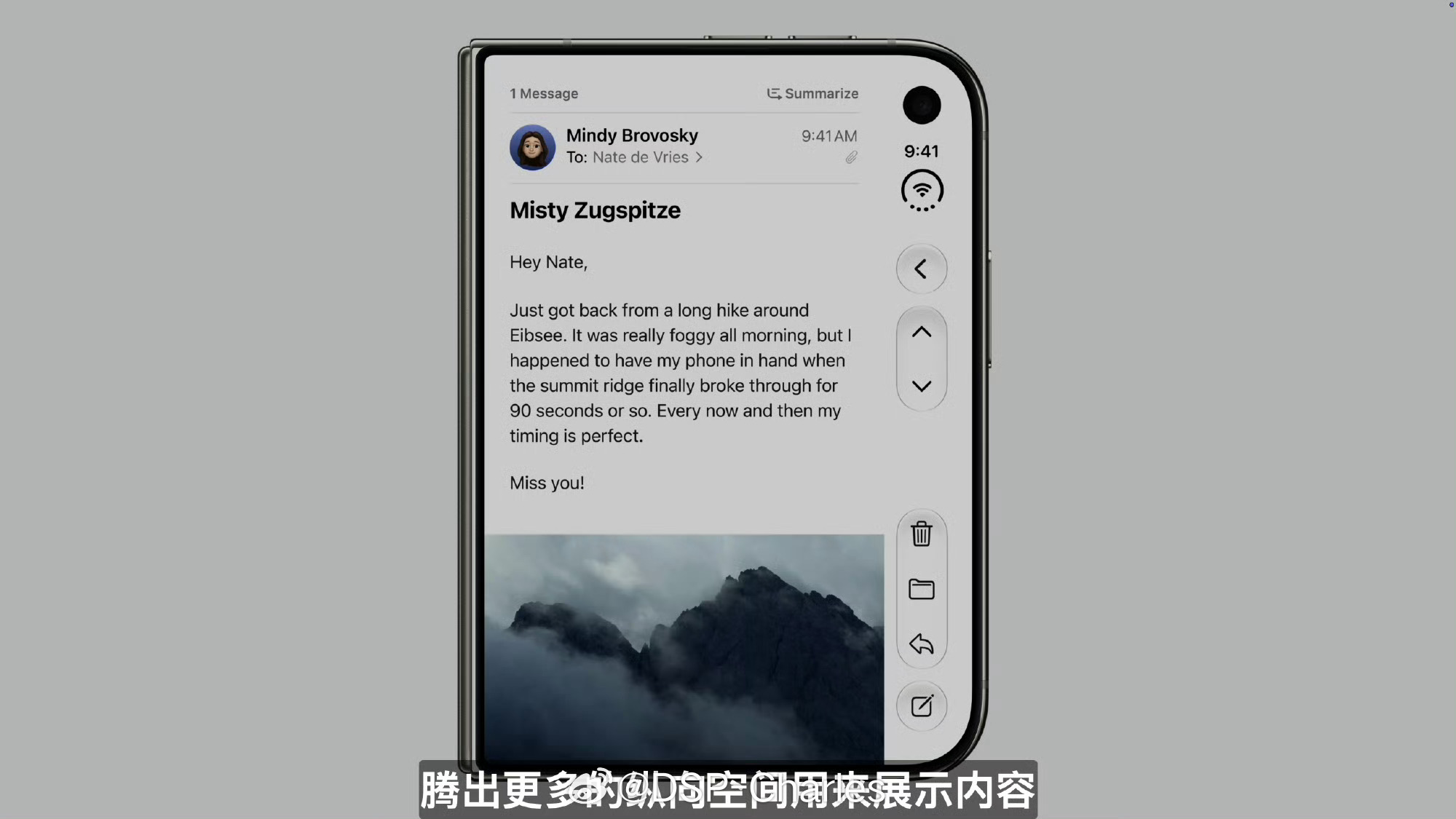 苹果发布会 你吹iPhone Duo展开动画我非常支持，外屏交互逻辑到底有啥好吹