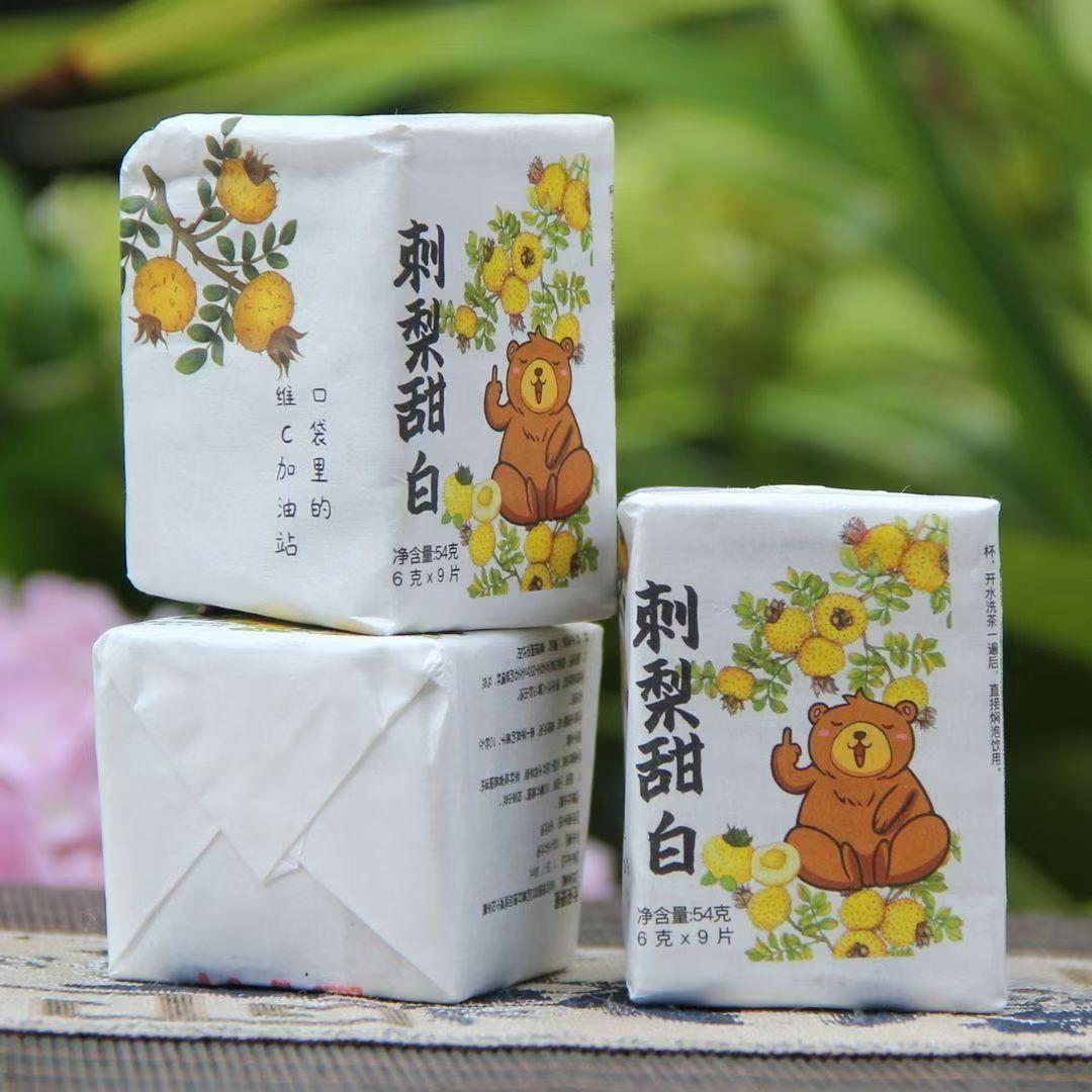 时尚茶饮：小皮气（陈皮熟茶）、慕斯砖（咖啡红茶）、慕斯方片（咖啡熟茶）、刺梨甜白