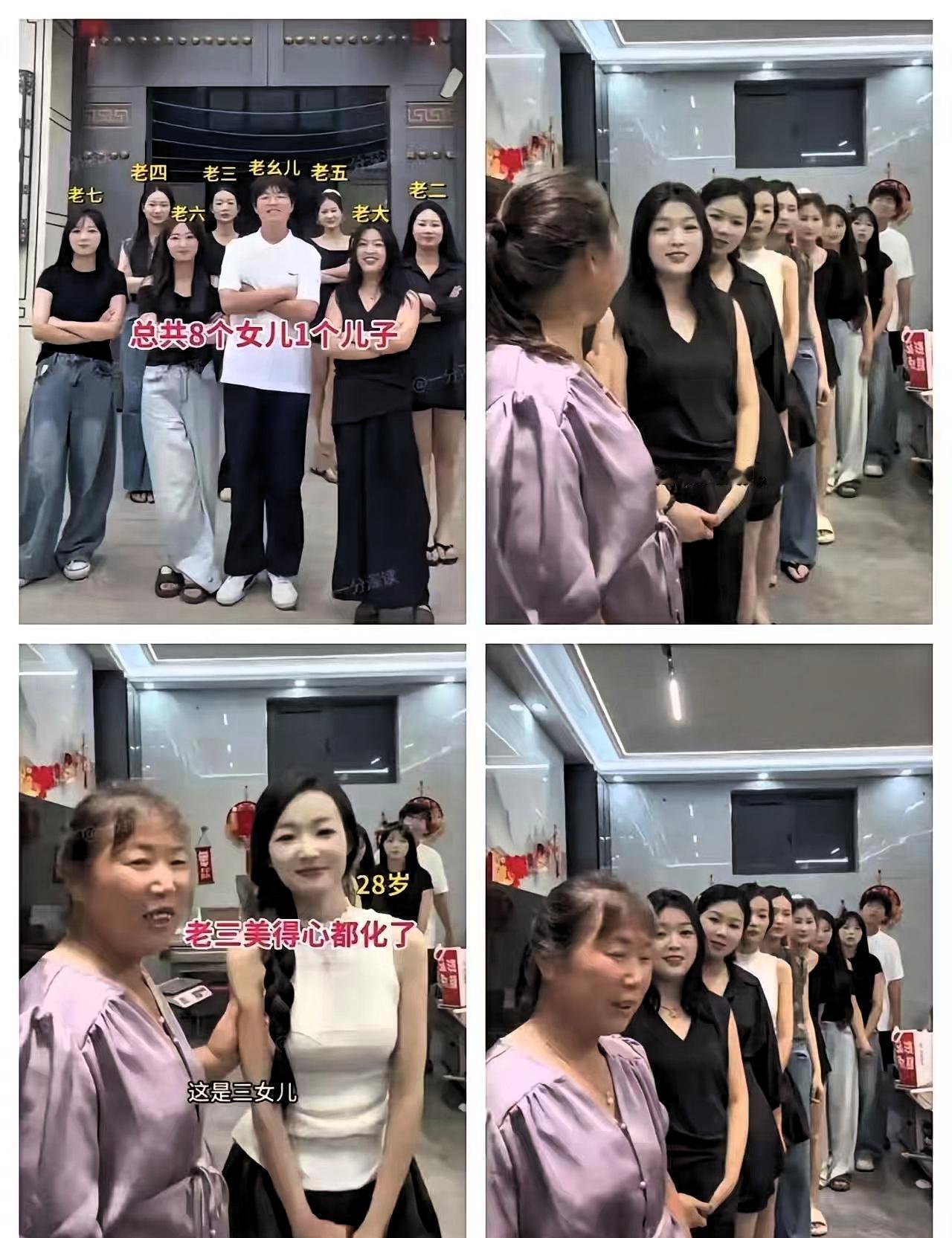 河南商丘50岁大姐连生9个孩子遭全村嘲讽，二十年后，她家门槛被媒婆踏破
河南商丘