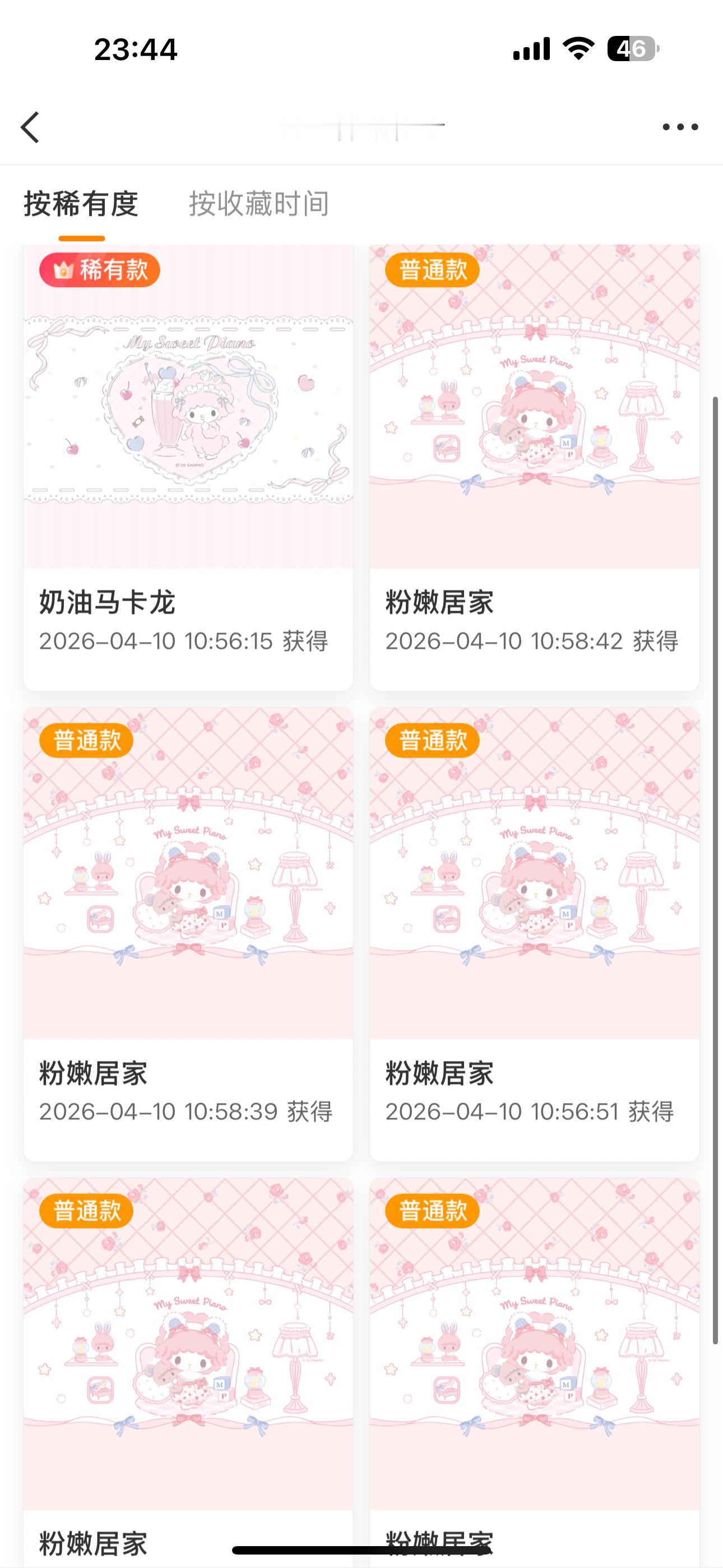 SSR交换站  扣1即可， 抽个必爱诺普，转赠不可盈利，明天开（无v重复者取消）