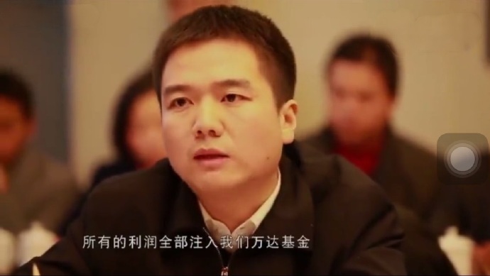 当年那个喊出万达利润不带走的年轻干部被查了…曾硬刚王健林的80后干部被查
