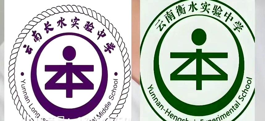 “两个学校用相似的校徽”，像是同一块模具压出来的？这事在校园里不稀奇。
看构成时